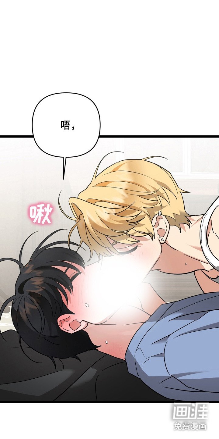 第8章：使不上劲