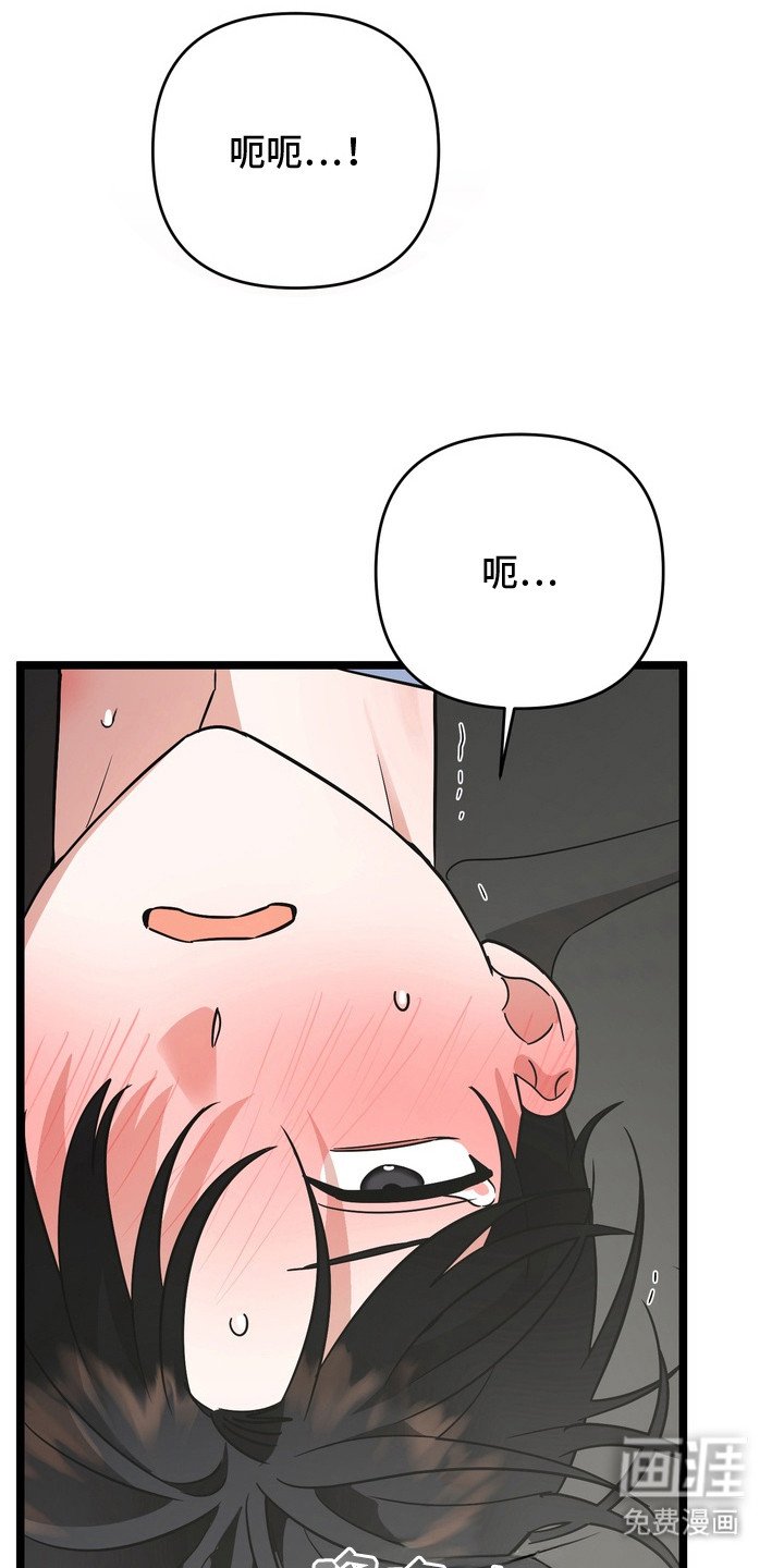 第8章：使不上劲