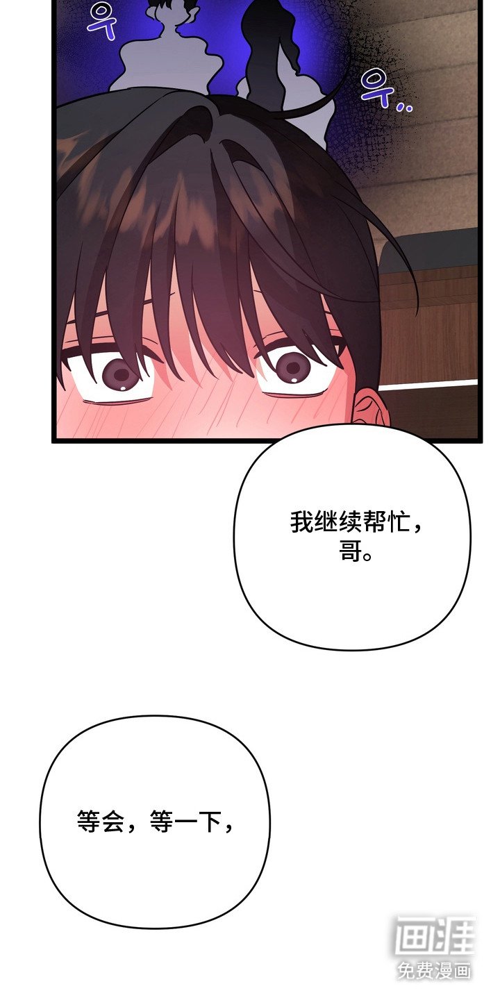 第8章：使不上劲