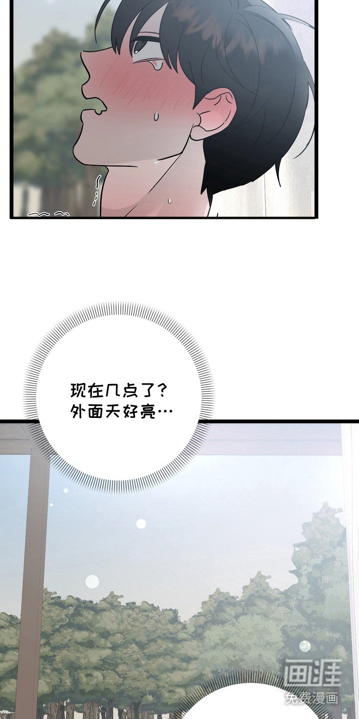 第8章：使不上劲