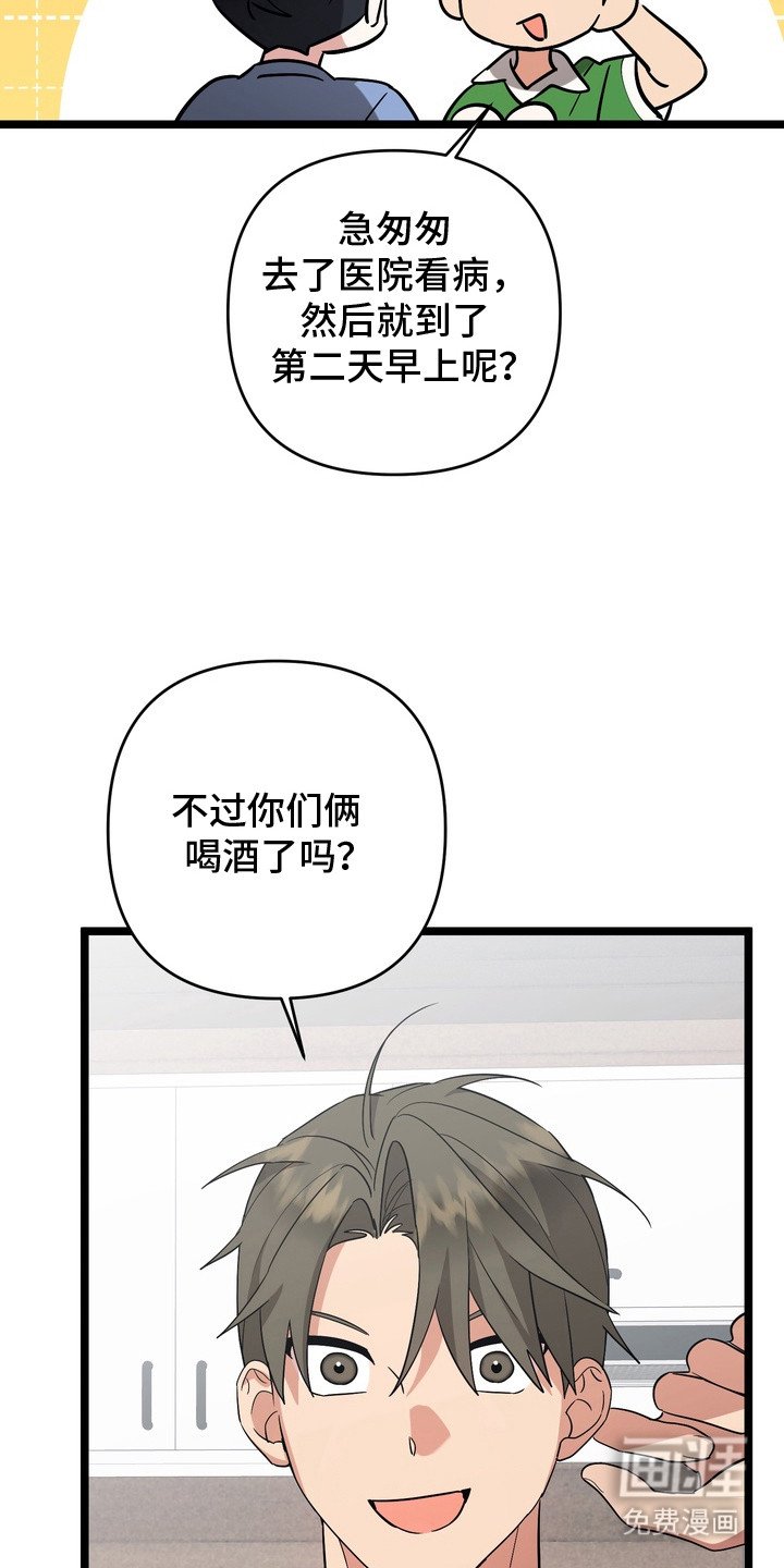 第9章：腰酸背痛