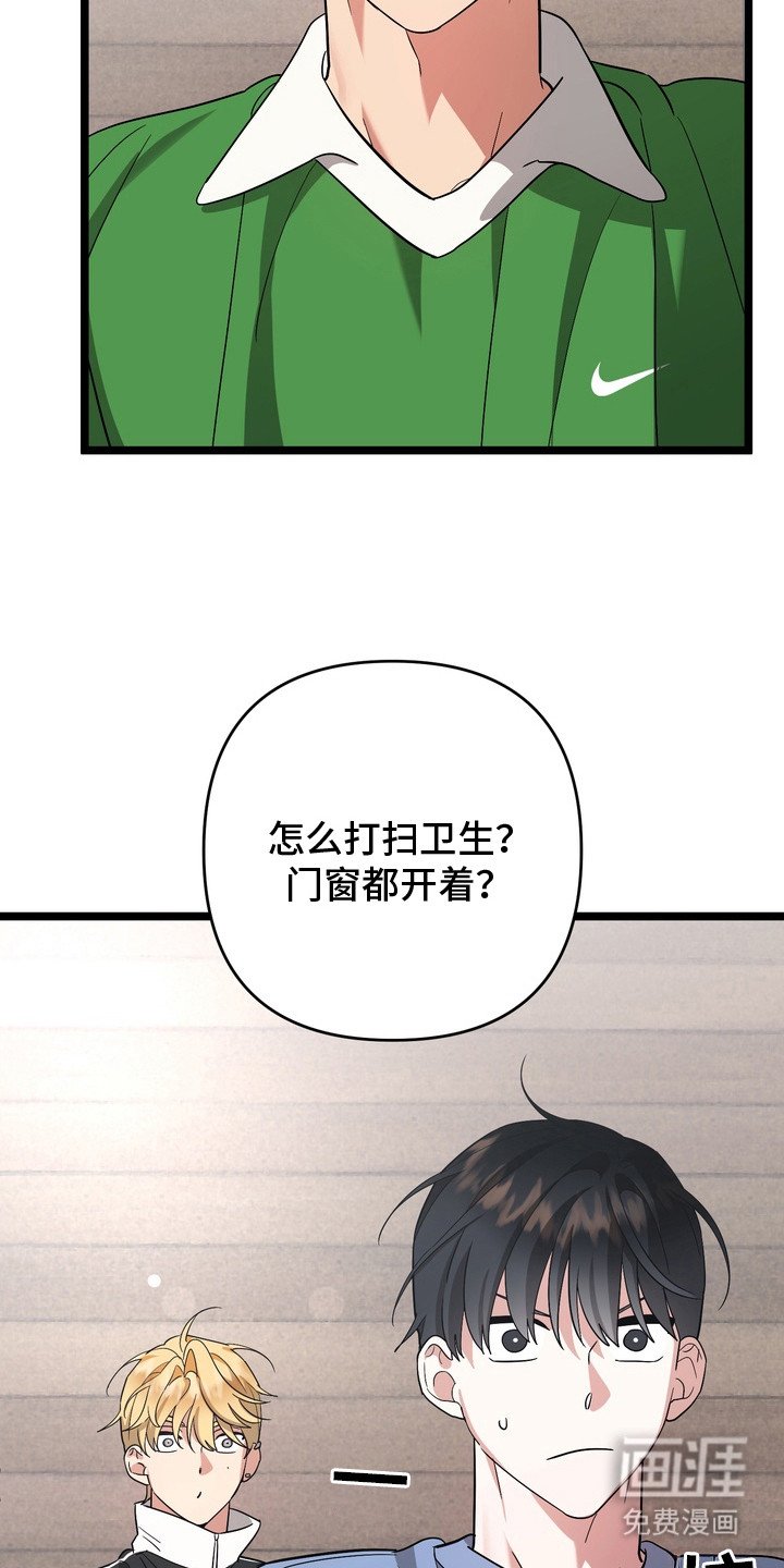 第9章：腰酸背痛