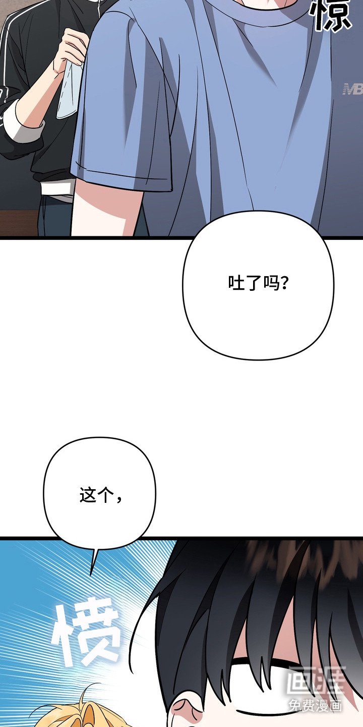 第9章：腰酸背痛
