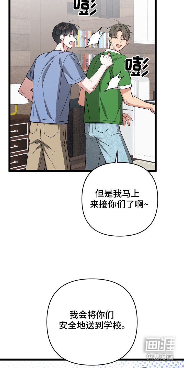 第9章：腰酸背痛