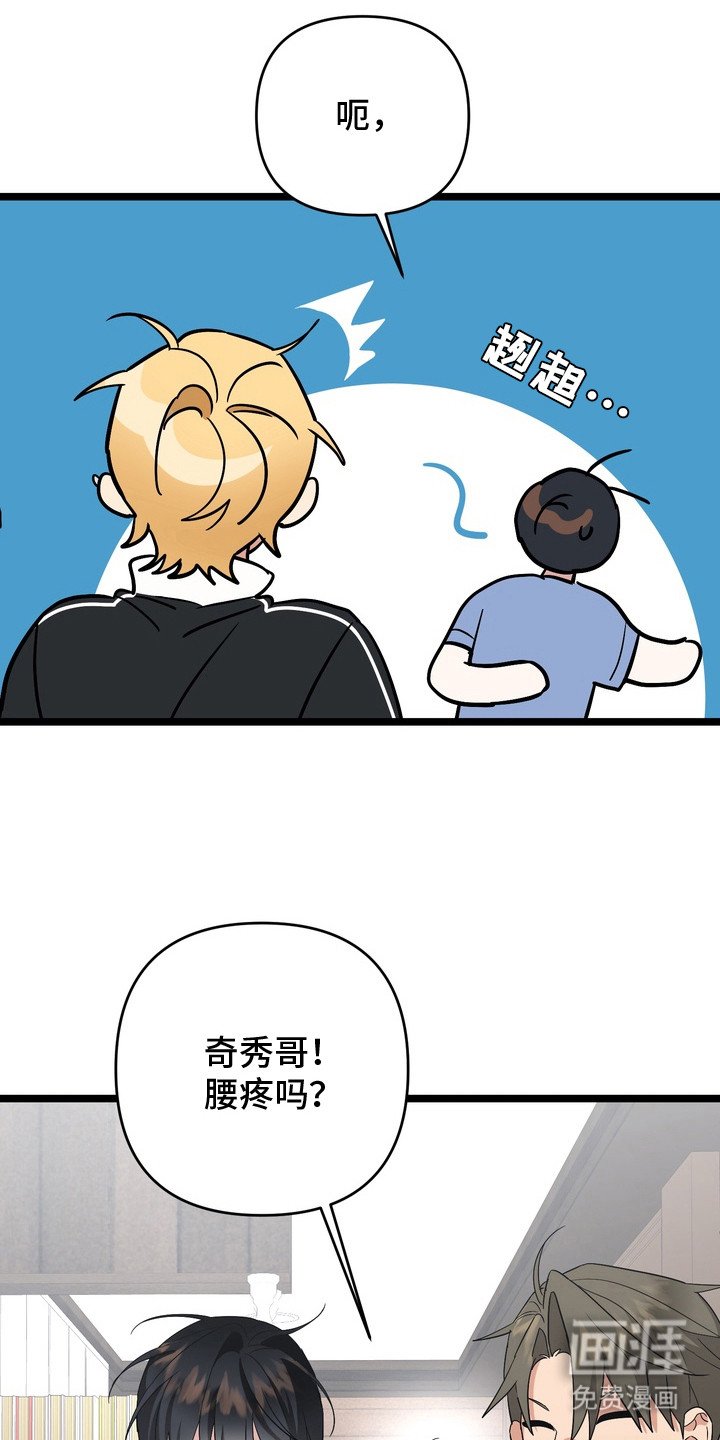 第9章：腰酸背痛