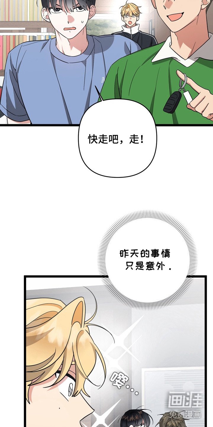 第9章：腰酸背痛