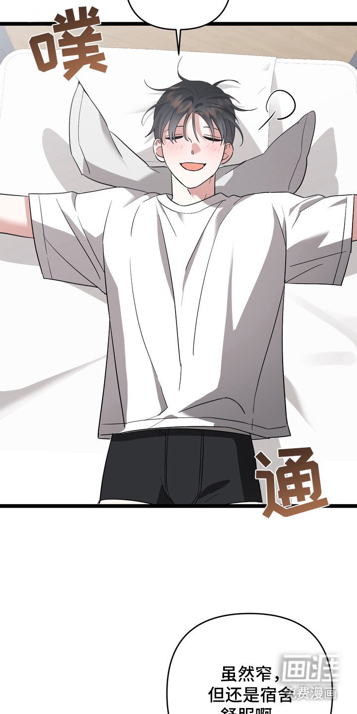 第9章：腰酸背痛