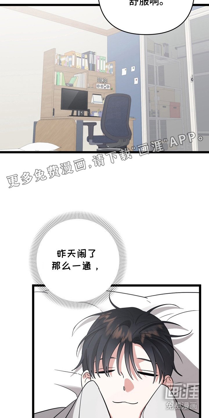 第9章：腰酸背痛