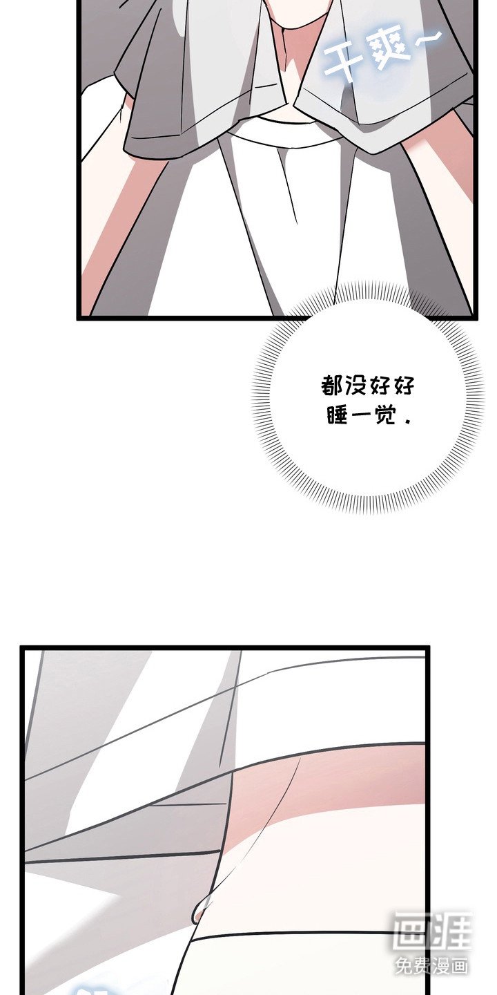 第9章：腰酸背痛