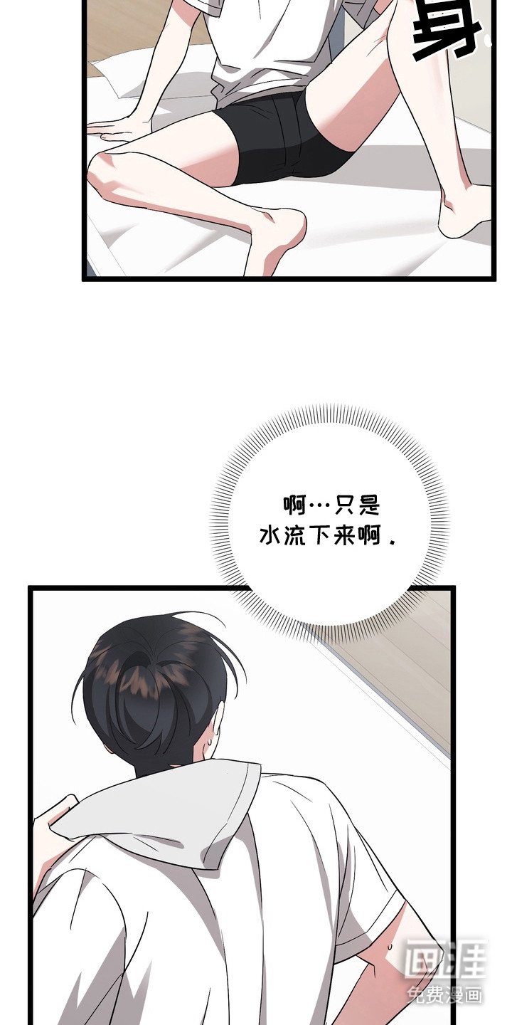 第9章：腰酸背痛