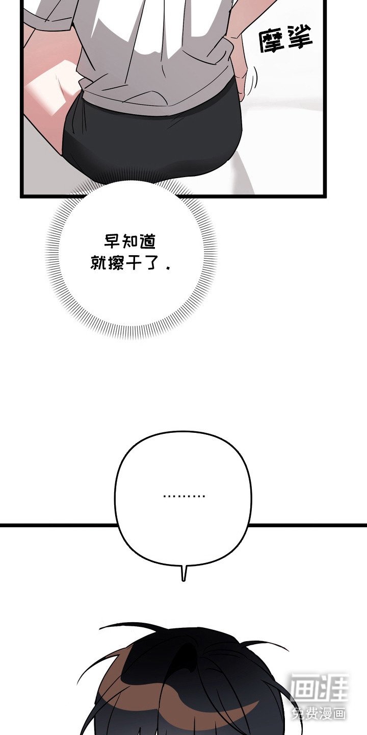 第9章：腰酸背痛