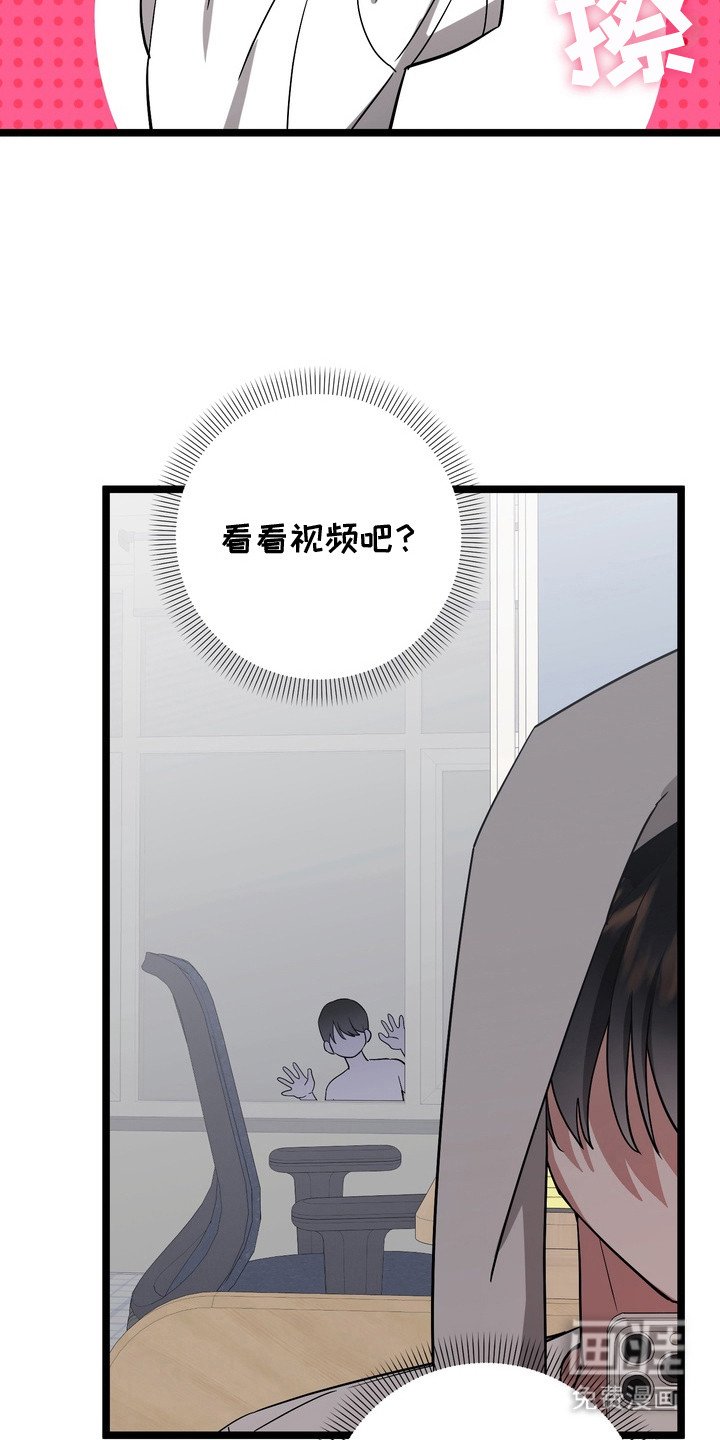 第9章：腰酸背痛