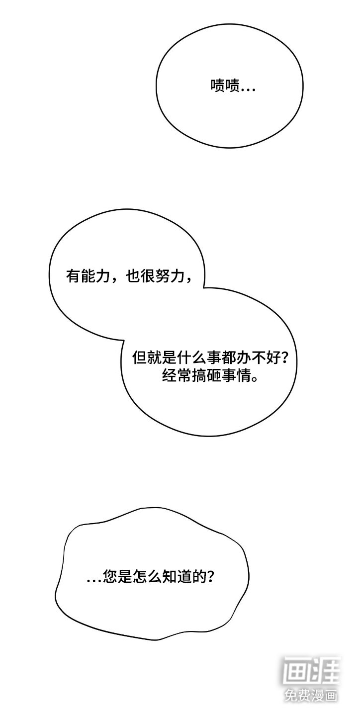 第1章：突袭