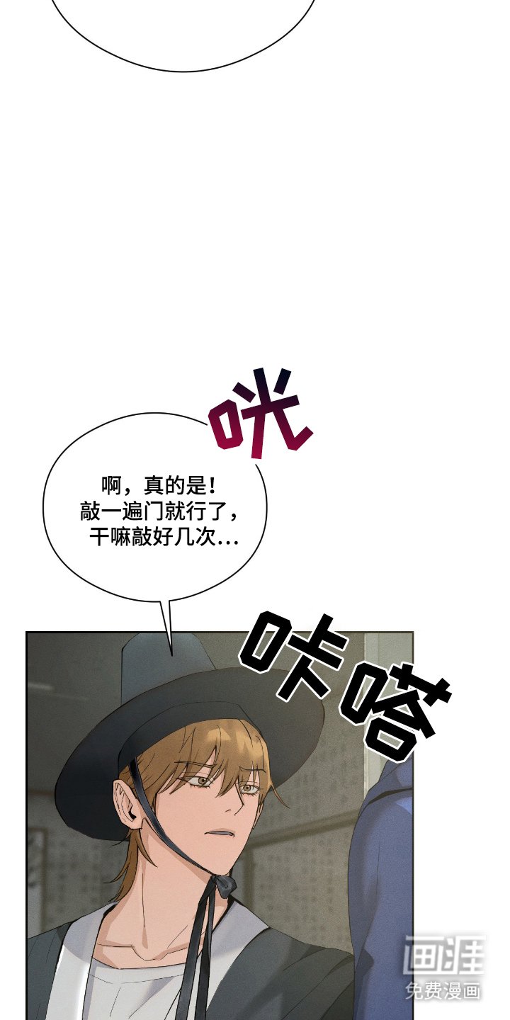 第1章：突袭