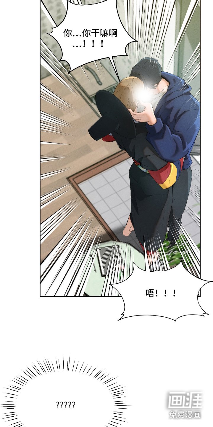 第1章：突袭