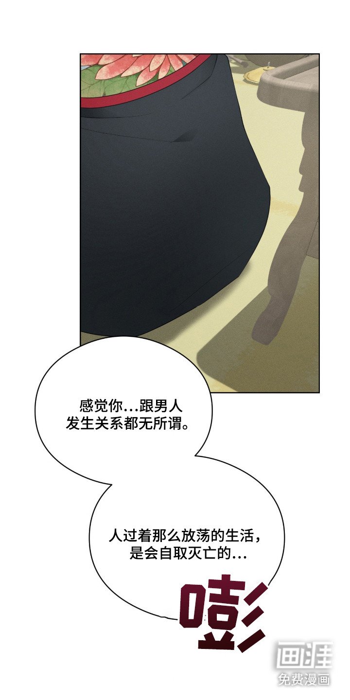第10章：没大没小
