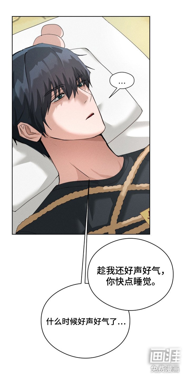 第10章：没大没小