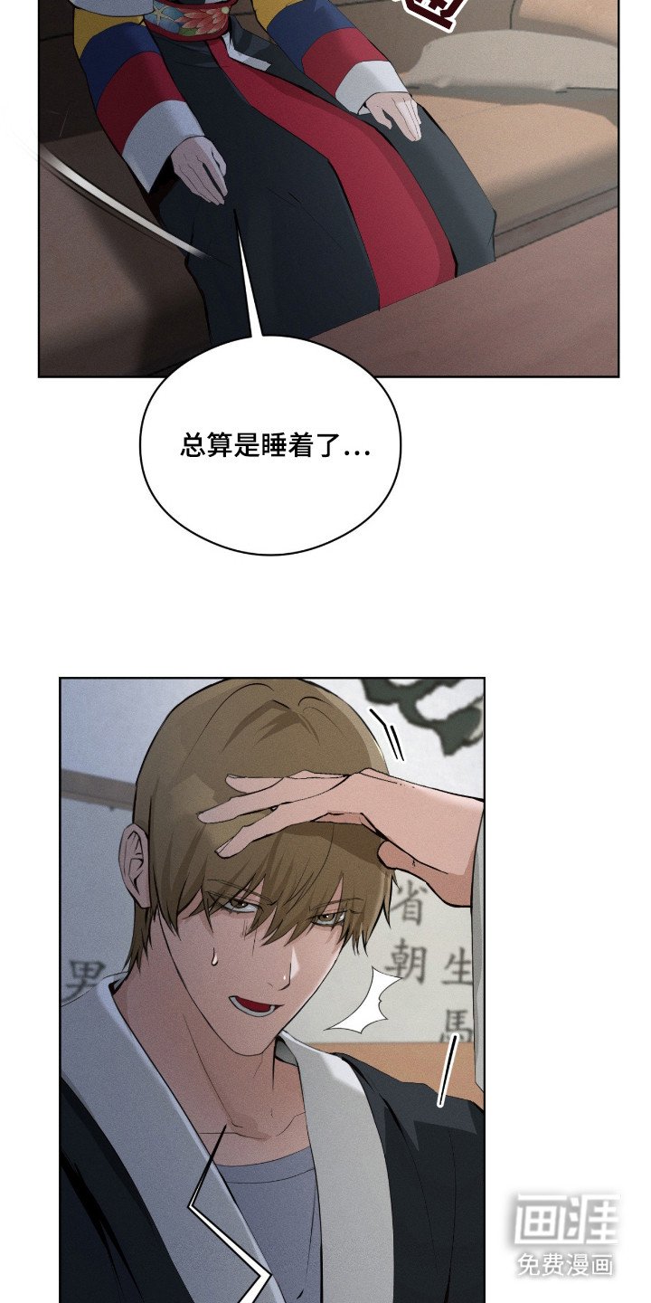 第10章：没大没小