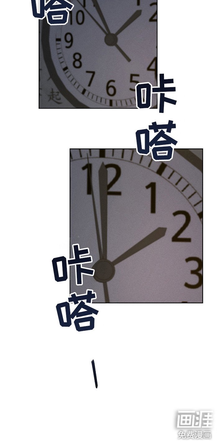 第10章：没大没小