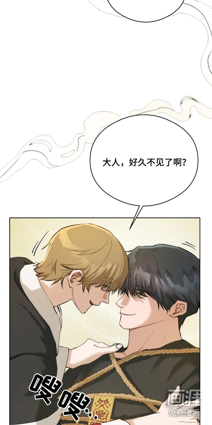 第10章：没大没小