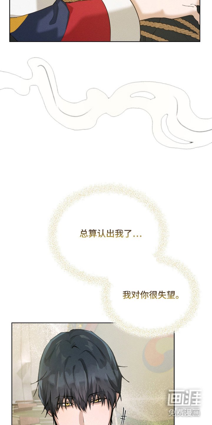 第10章：没大没小