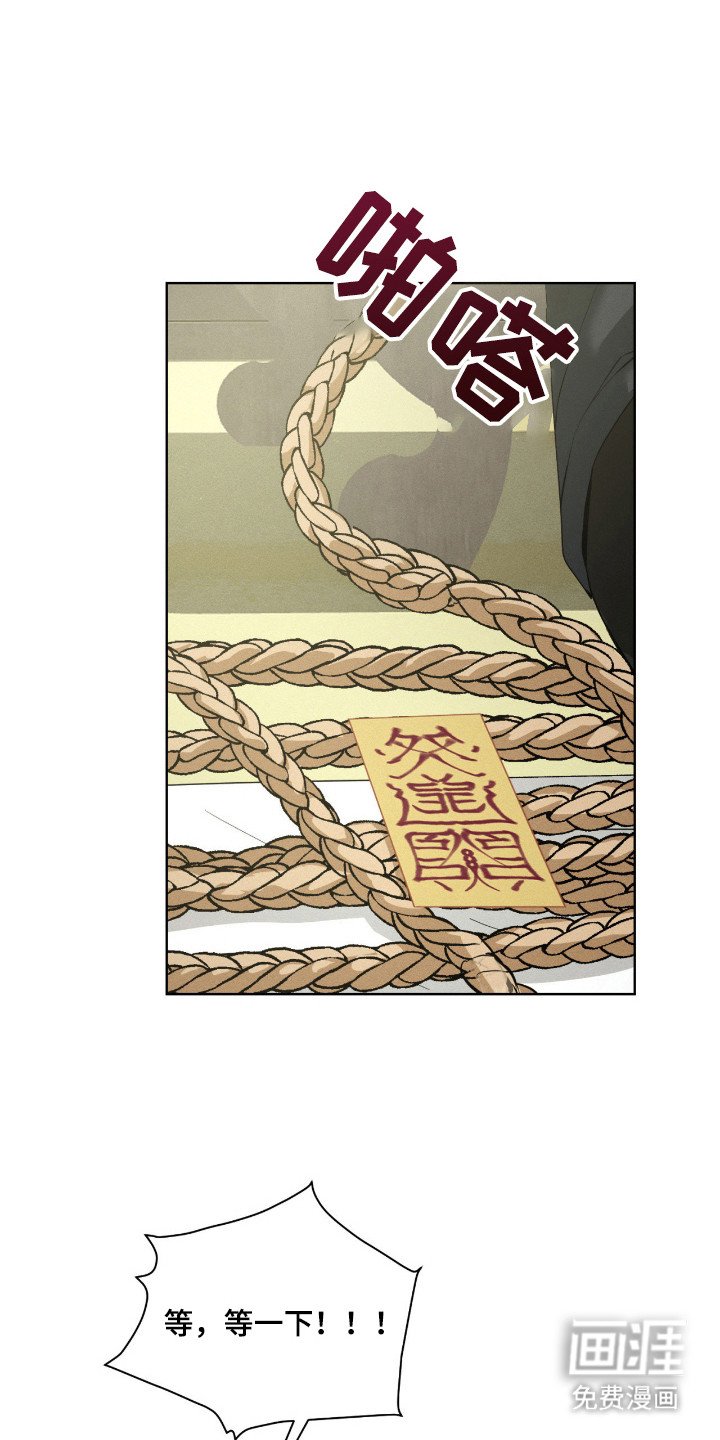 第10章：没大没小