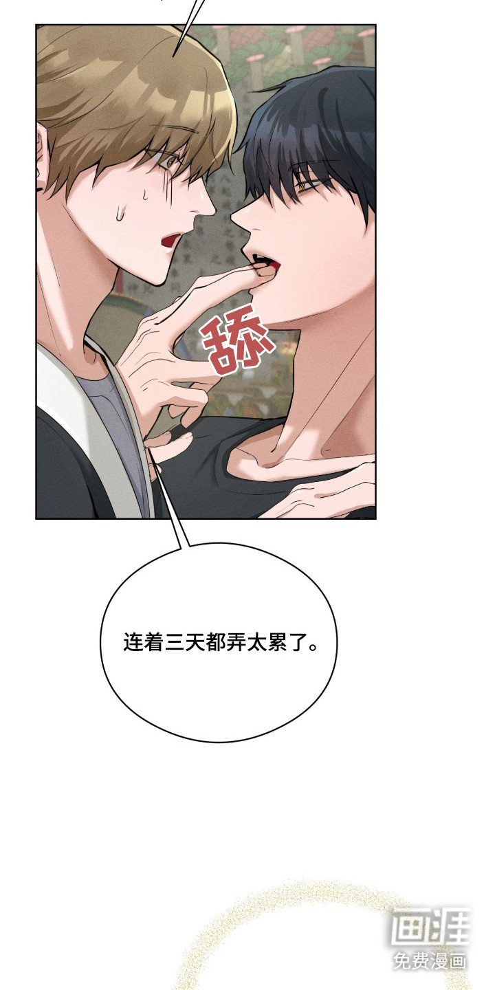 第10章：没大没小