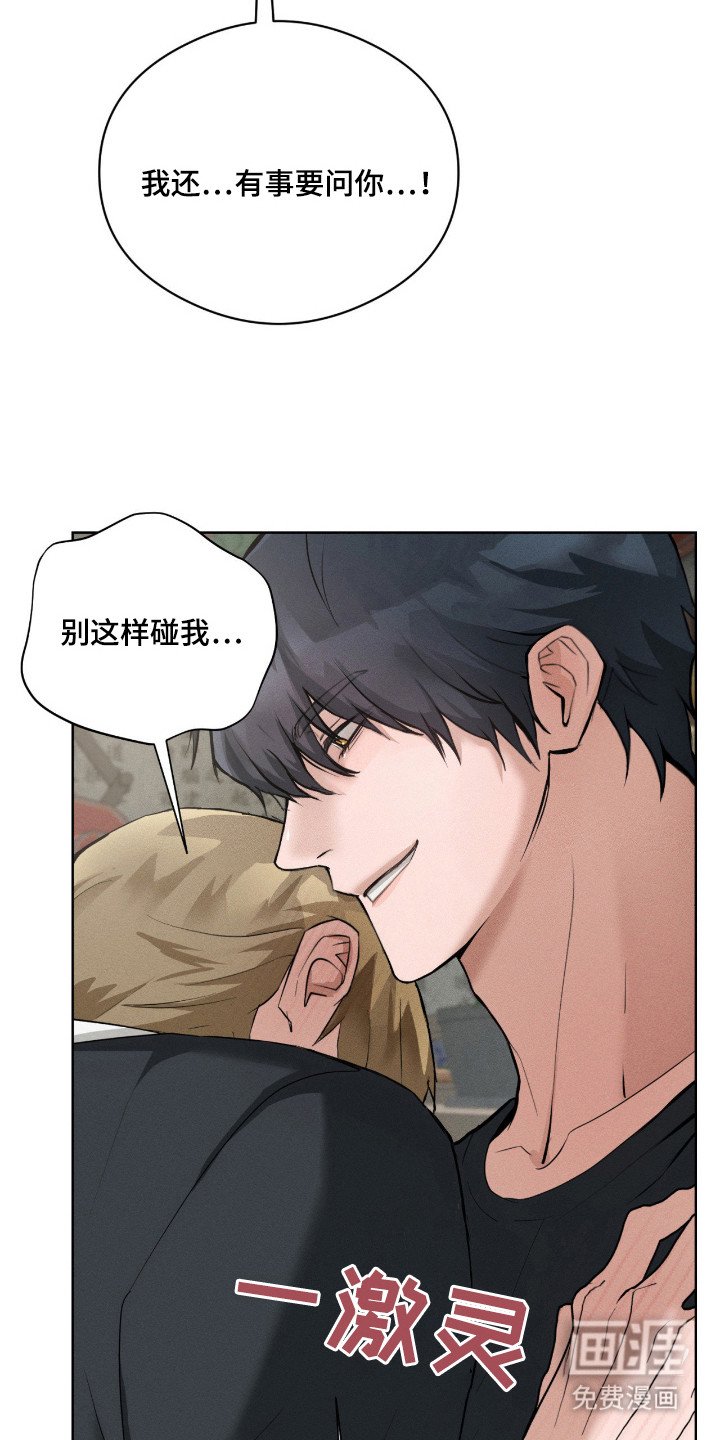 第10章：没大没小