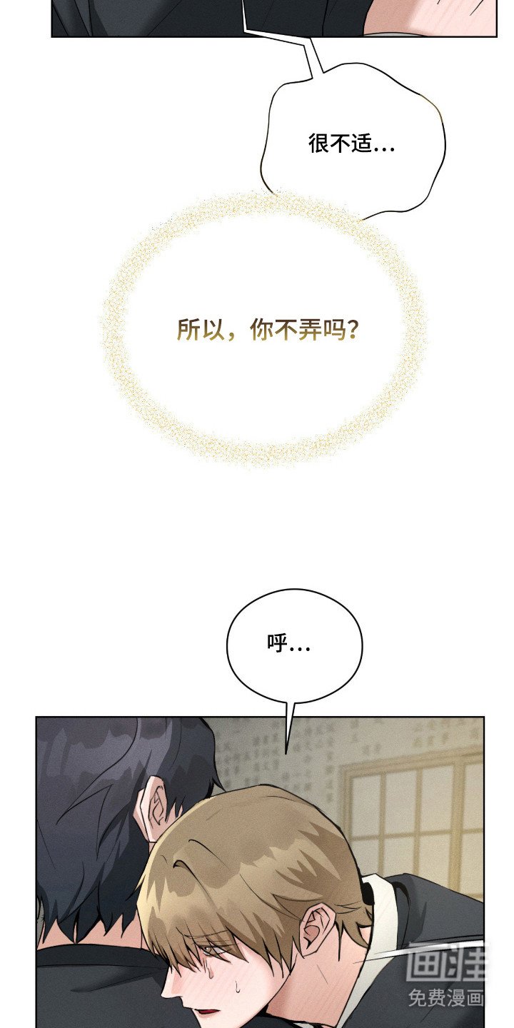 第10章：没大没小