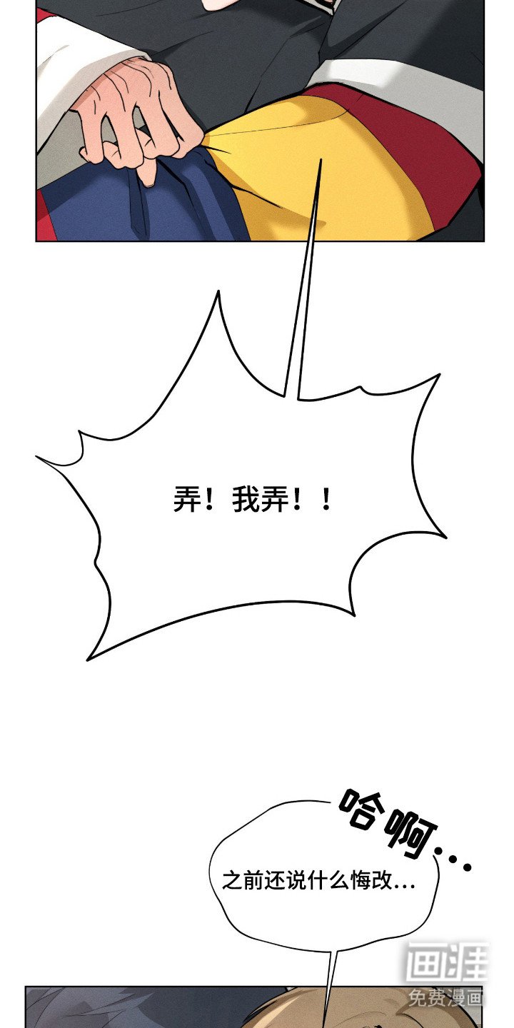 第10章：没大没小