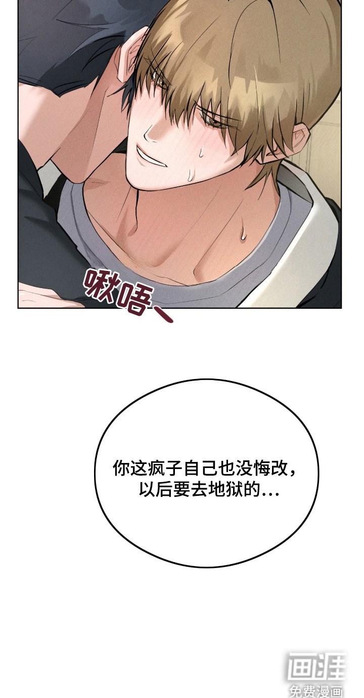 第10章：没大没小