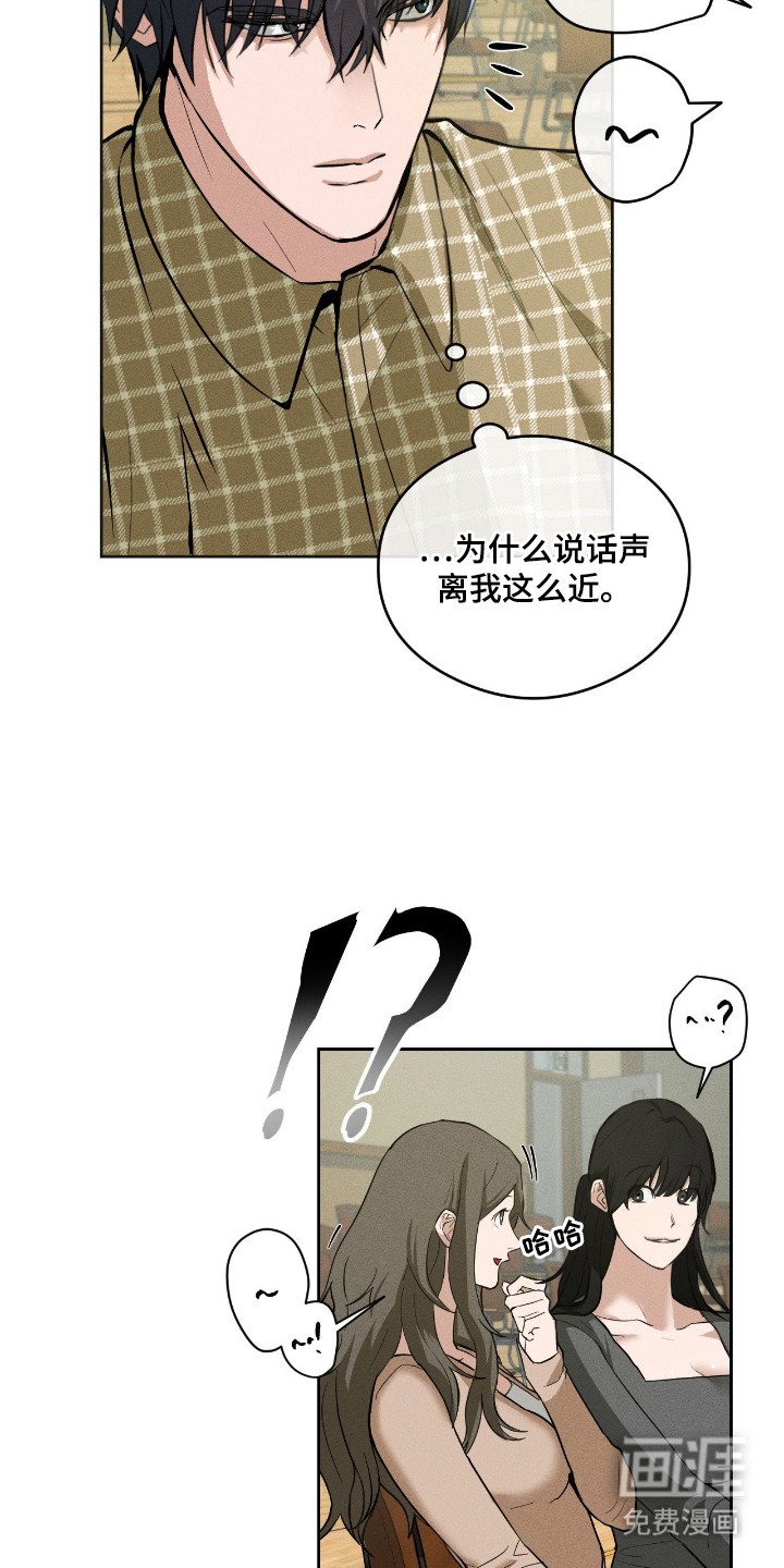 第11章：有效果