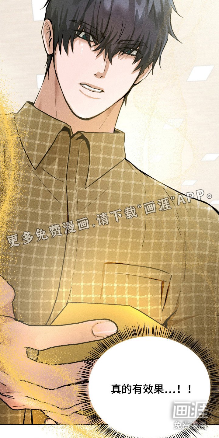 第11章：有效果
