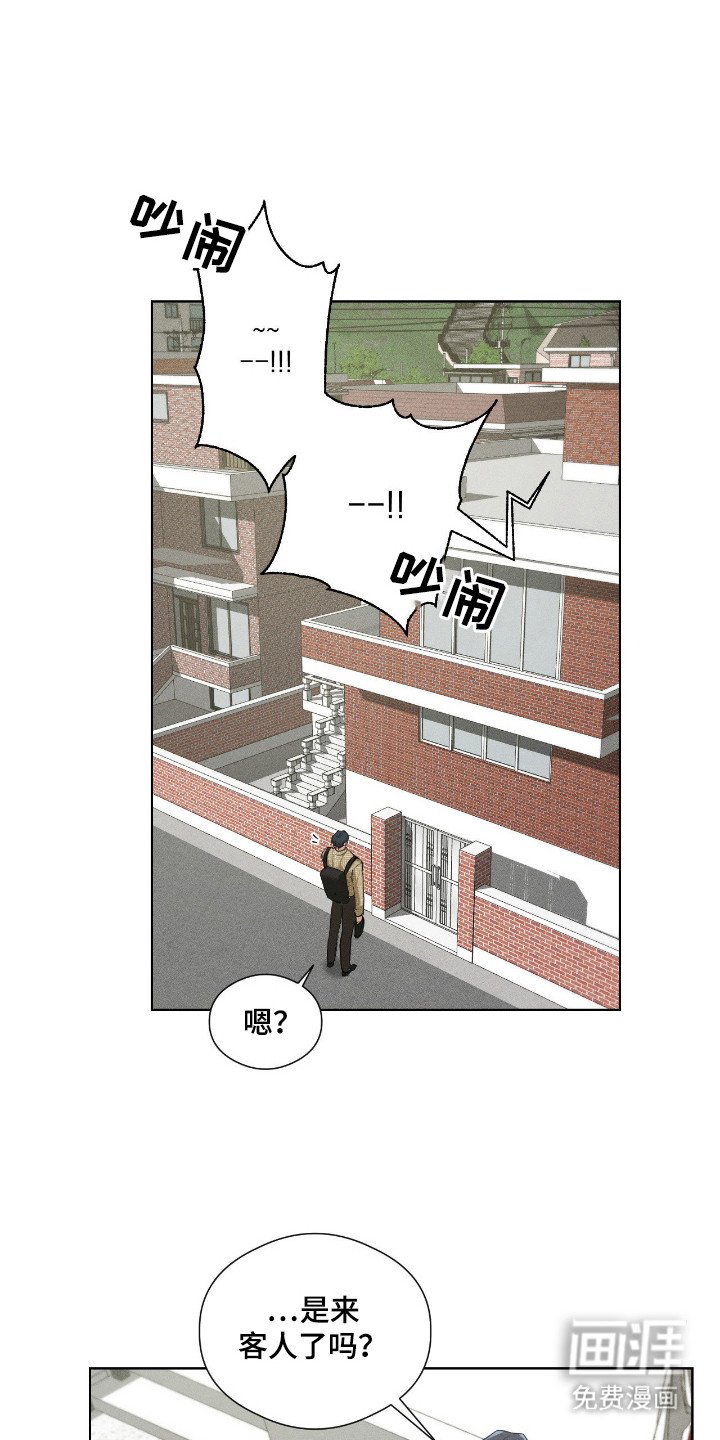 第11章：有效果