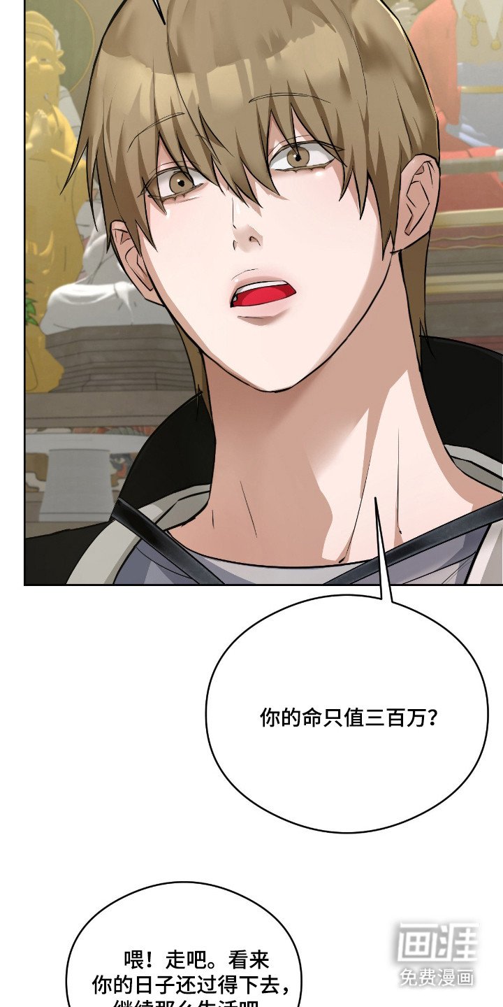 第12章：忽悠