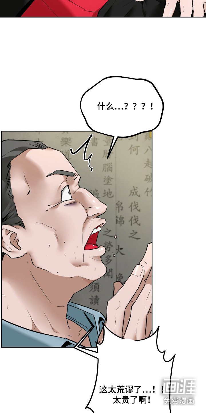 第12章：忽悠