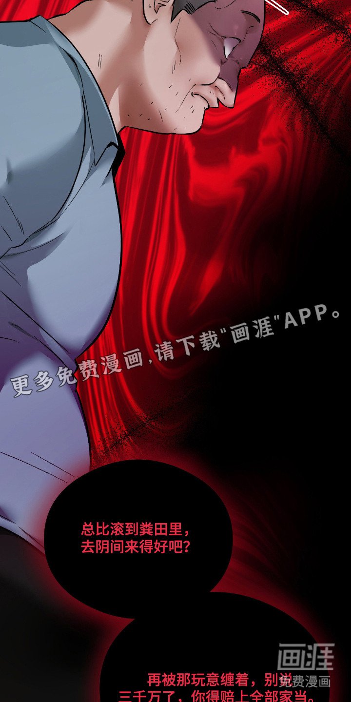 第12章：忽悠