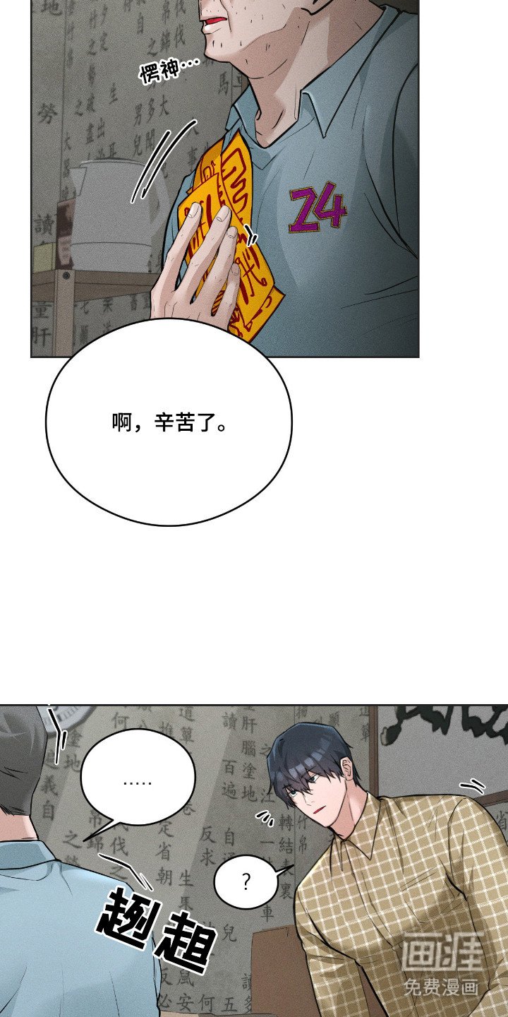 第12章：忽悠