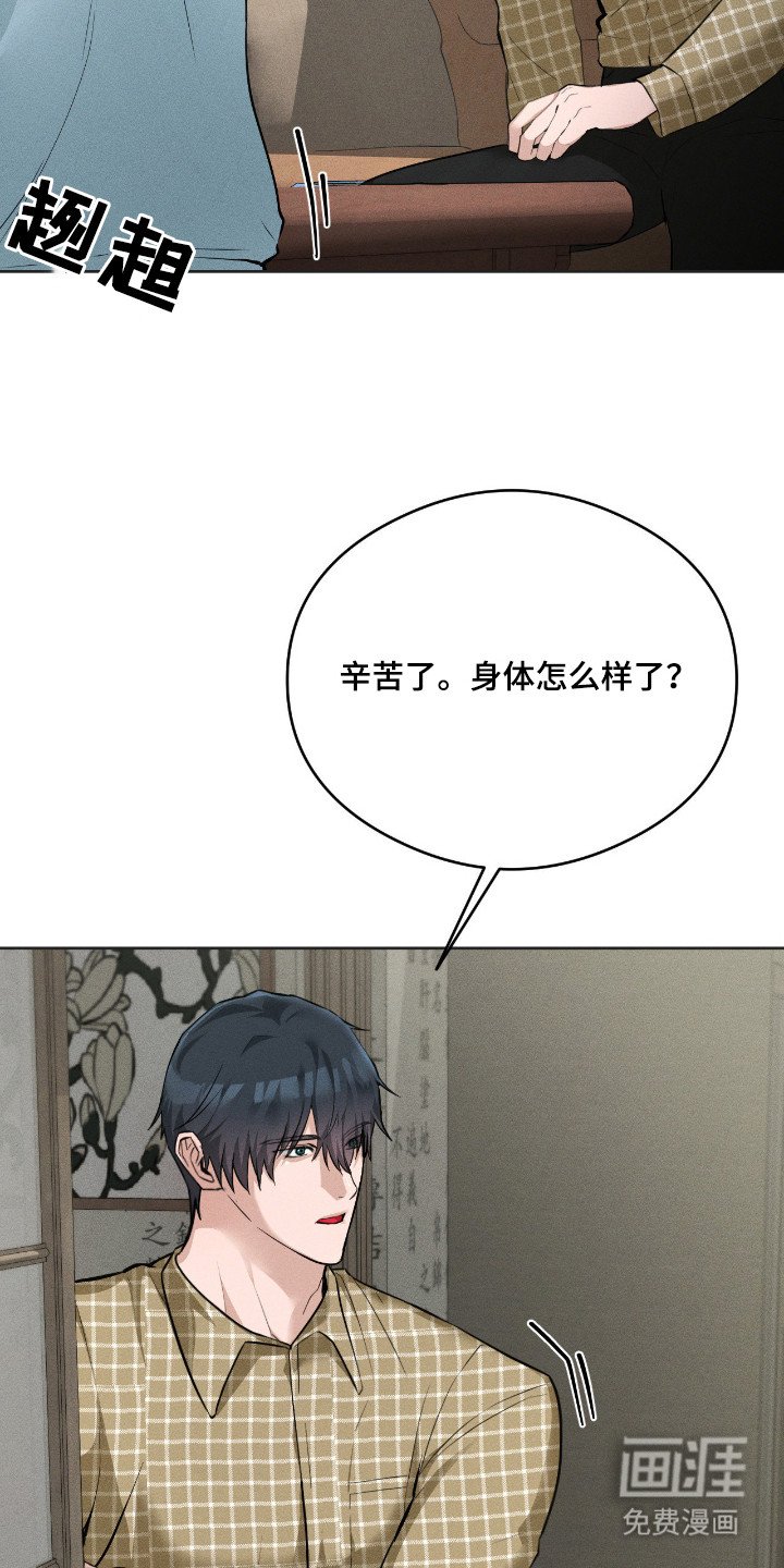 第12章：忽悠