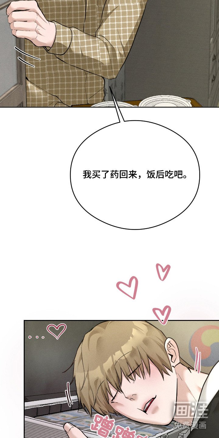 第12章：忽悠