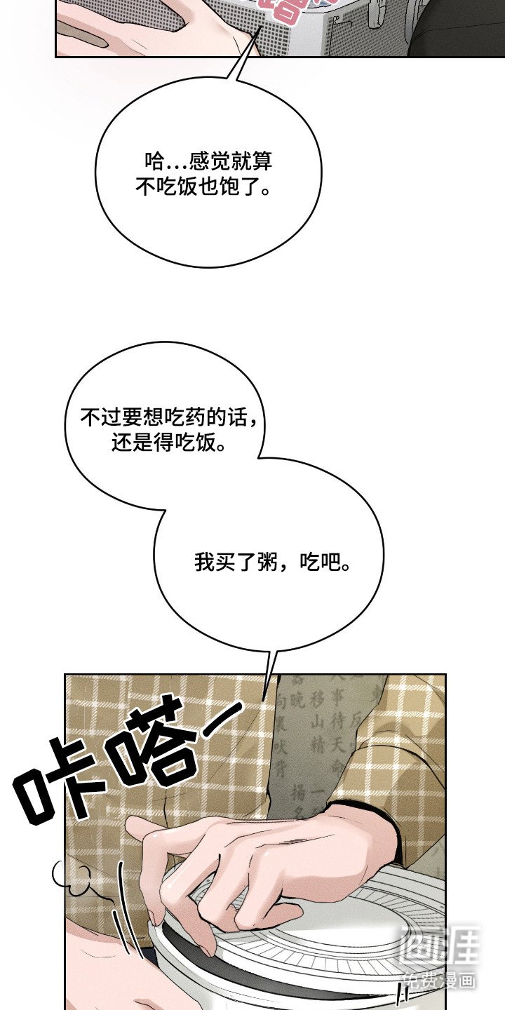 第12章：忽悠