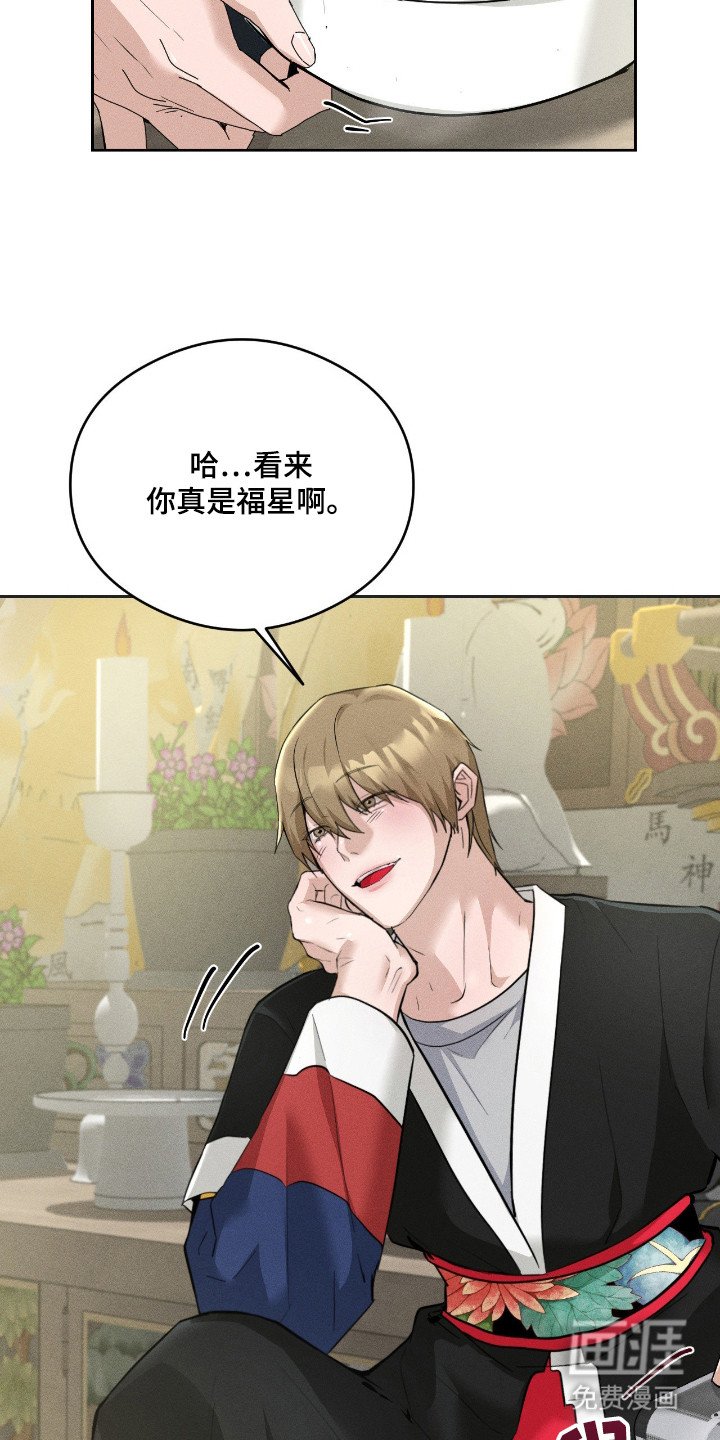 第12章：忽悠