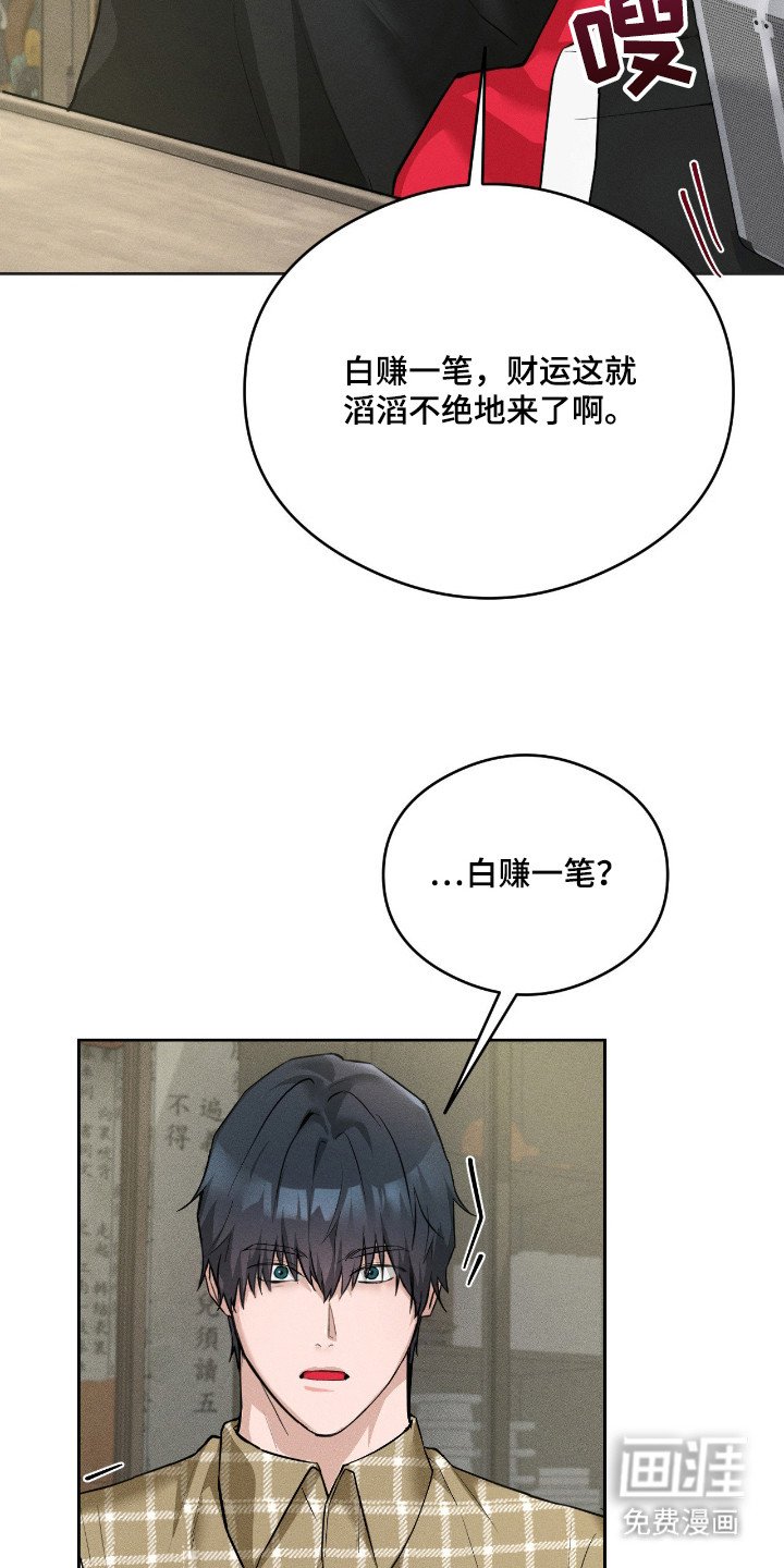 第12章：忽悠