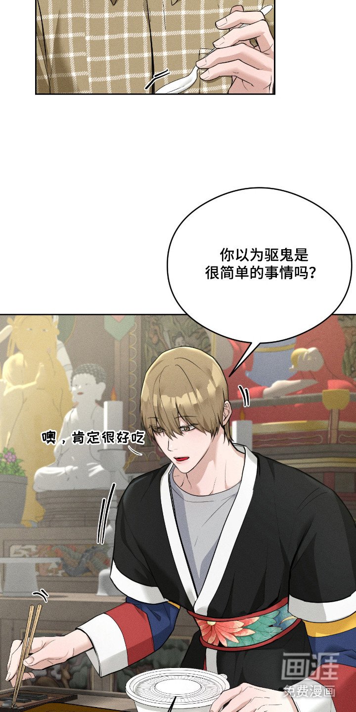 第12章：忽悠