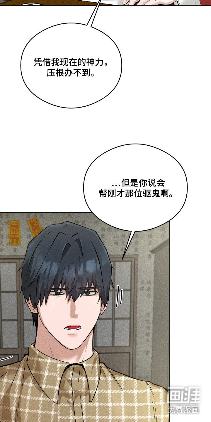 第12章：忽悠
