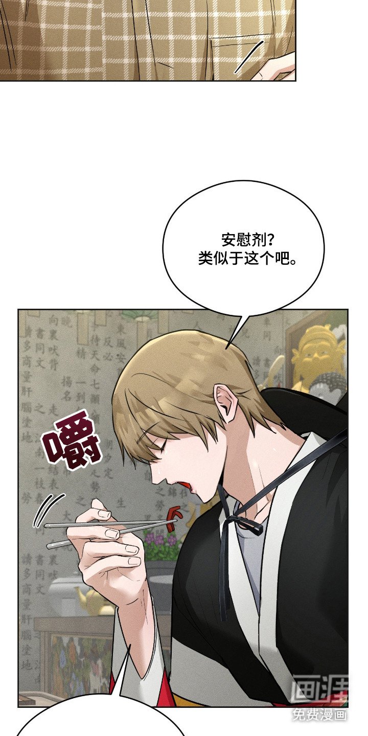 第12章：忽悠