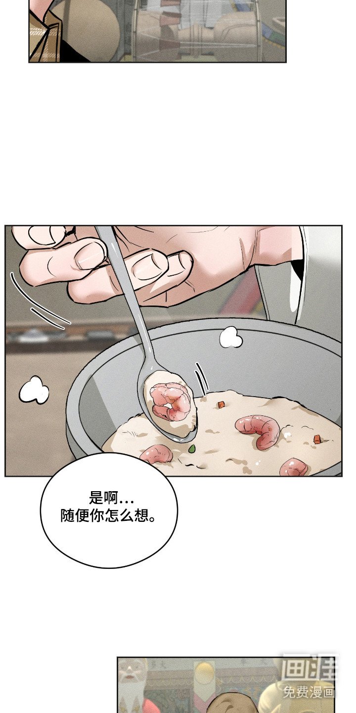 第12章：忽悠