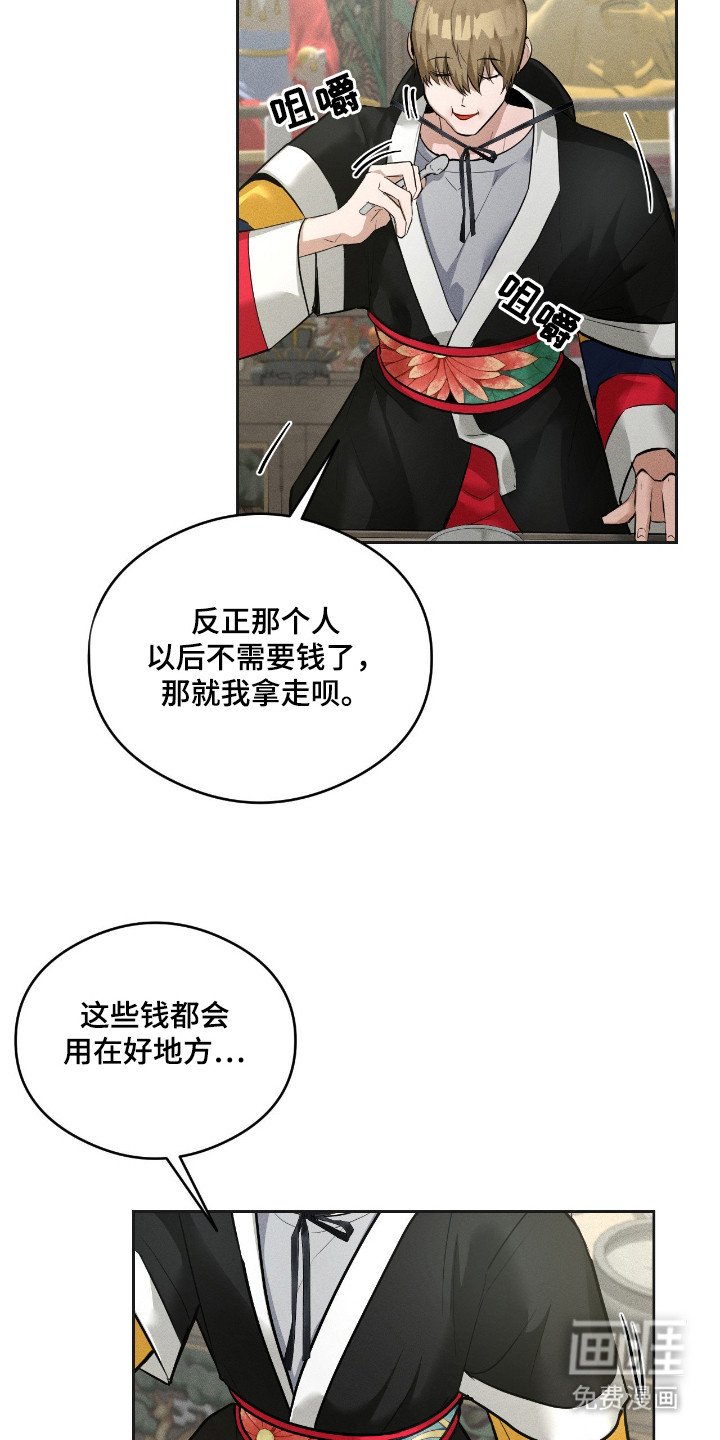 第12章：忽悠