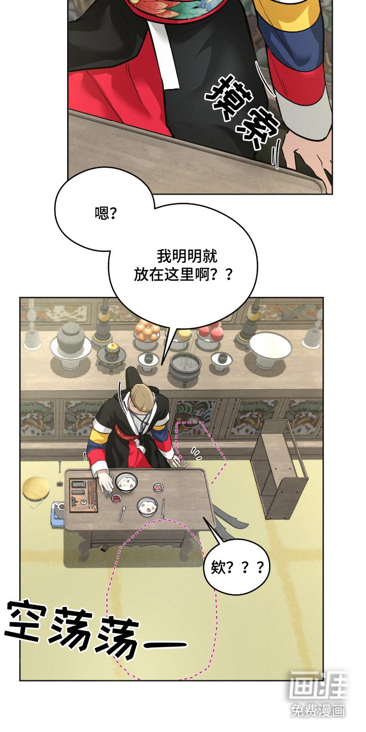第12章：忽悠