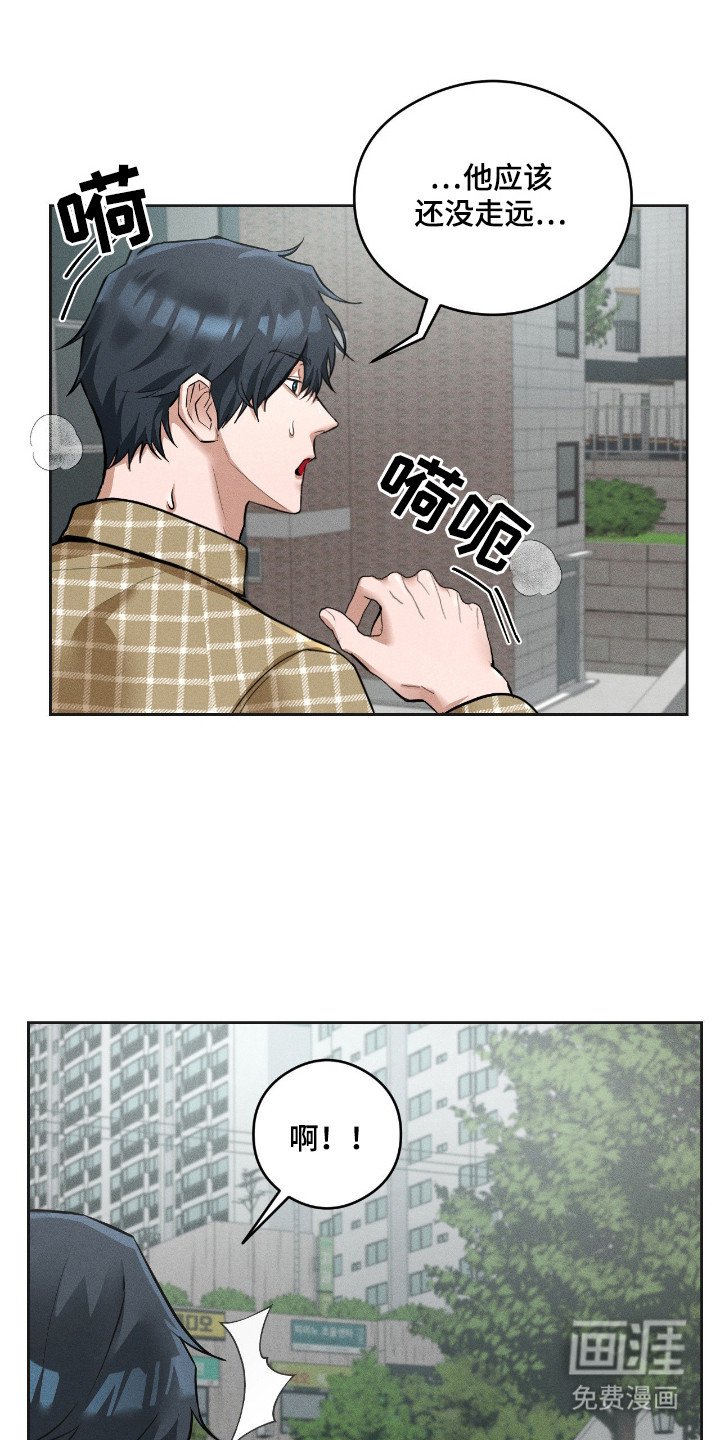 第13章：神线